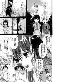 COMIC Megastore 2012-11