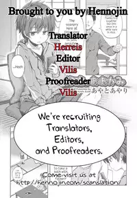 [Ayato Ayari] Kotora to Ookami | The Tiger Cub and The Wolf (Koushoku Shounen Vol. 07) [English] {Hennojin} [Digital]