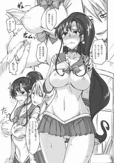 Getsu Ka Sui Moku Kin Do Nichi collection