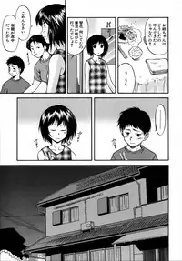 [Nagare Ippon] Doubles [Decensored]