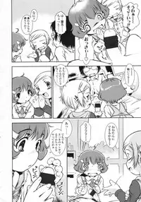 COMIC LO 2009-05 Vol. 62