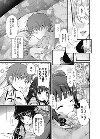 COMIC Penguin Club 2012-12 Vol.316 [Digital]