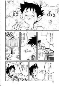 [Kugayama Rikako] Berry Very Strawberry