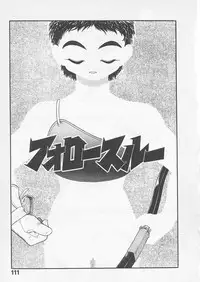 [Uncle Sam] Itoshi no Virgin VOICE