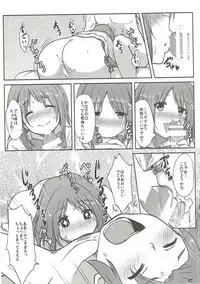 (C88) [chested (Tokupyon)] Kanbi na Trap (THE IDOLM@STER CINDERELLA GIRLS)