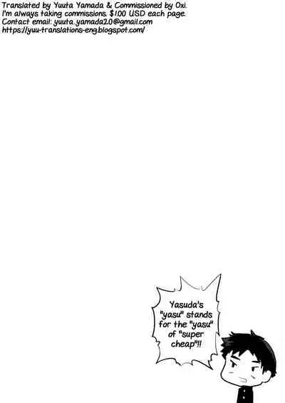 Kataomoi no Doukyuusei ga Koukishin 100% de Ore wo Yuuwaku Shite Kuru