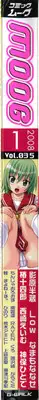 [yume] Comic Moog 2008-01