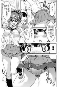 [Inoue Yoshihisa] Seifuku JK [Digital]