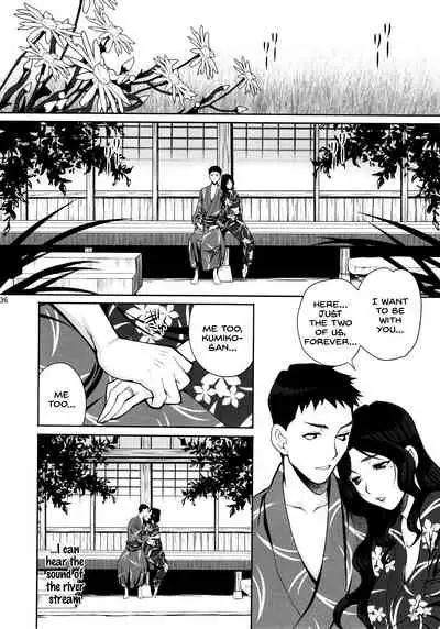 Yukiyanagi no Hon 45 Gogo wa Taikutsu na Kumiko Oshinobi Mitsugetsu Onsen Ryokou Hen