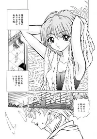 [Kakinomoto Utamaro] Shigyaku no Zetchou [Decensored]