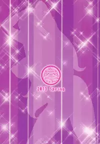 (COMIC1☆7) [Aroma Gaeru (Numahana)] Hamon Kyoushi no Setekina Jugyou (JoJo's Bizarre Adventure) [Chinese] [瓜皮汉化]