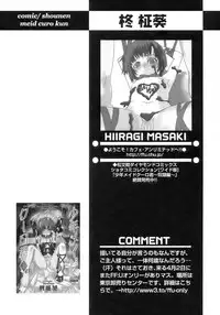 [Anthology] Shounen Ai No Bigaku 17 The Wanpaku Shounen