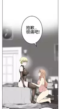 [SOSO] Franken Jo 为爱而生 法兰克赵 Ch.1~24 [Chinese]中文