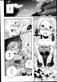 COMIC Megastore Alpha 2014-10