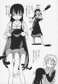 Otokonoko Jidai Vol. 6