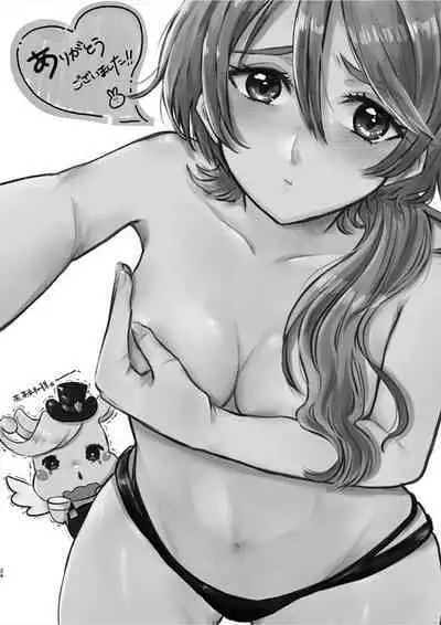 Osananajimi de Gamer Tomodachi no Kokoroai to Hisashiburi ni Attara Onna ni Natteita