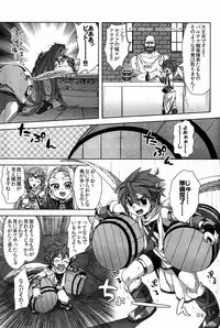 [Anthology] Sora Hira-sen Soraizun - Mata Yararechatta (Kid Icarus)