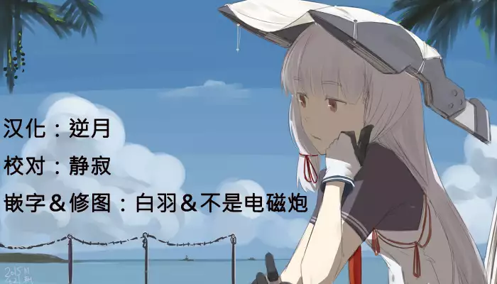 Bakunyuu Tsundere Imouto to Mechakucha SEX Shitai Hon