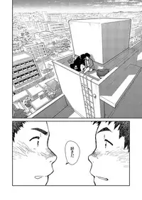 (C84) [Shounen Zoom (Shigeru)] Manga Shounen Zoom Vol. 10