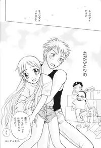 (c55) [Jenny's Jimusho] Tenshi no Girigiri (Karekano)