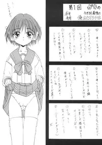 [Kotogi Raura] Stale World 15 (Chobits)