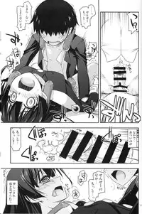 (C86) [Angyadow (Shikei)] Musashi no Ijiraremonotachi no Soushuuhen (Kyoukai Senjou no Horizon)