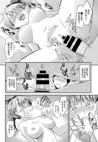 COMIC BAVEL 2016-08 [Digital]