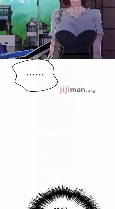 【周六连载】秘密教学（作者：美娜讚 & 鋼鐵王） 第1~85话