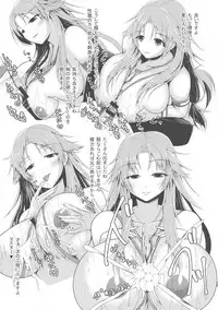 (C94) [Gekkou Tei (Seres Ryu)] Uchi no Servant ga Onnanoko ni Nacchatta no de Ecchi Shichau Hon (Fate/Grand Order)