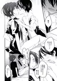 [Yurihara Aki] Kutsushita de Ecstasy