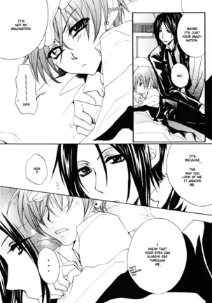 Sono Na wo Kuchi ni Shita, Anohi Kara