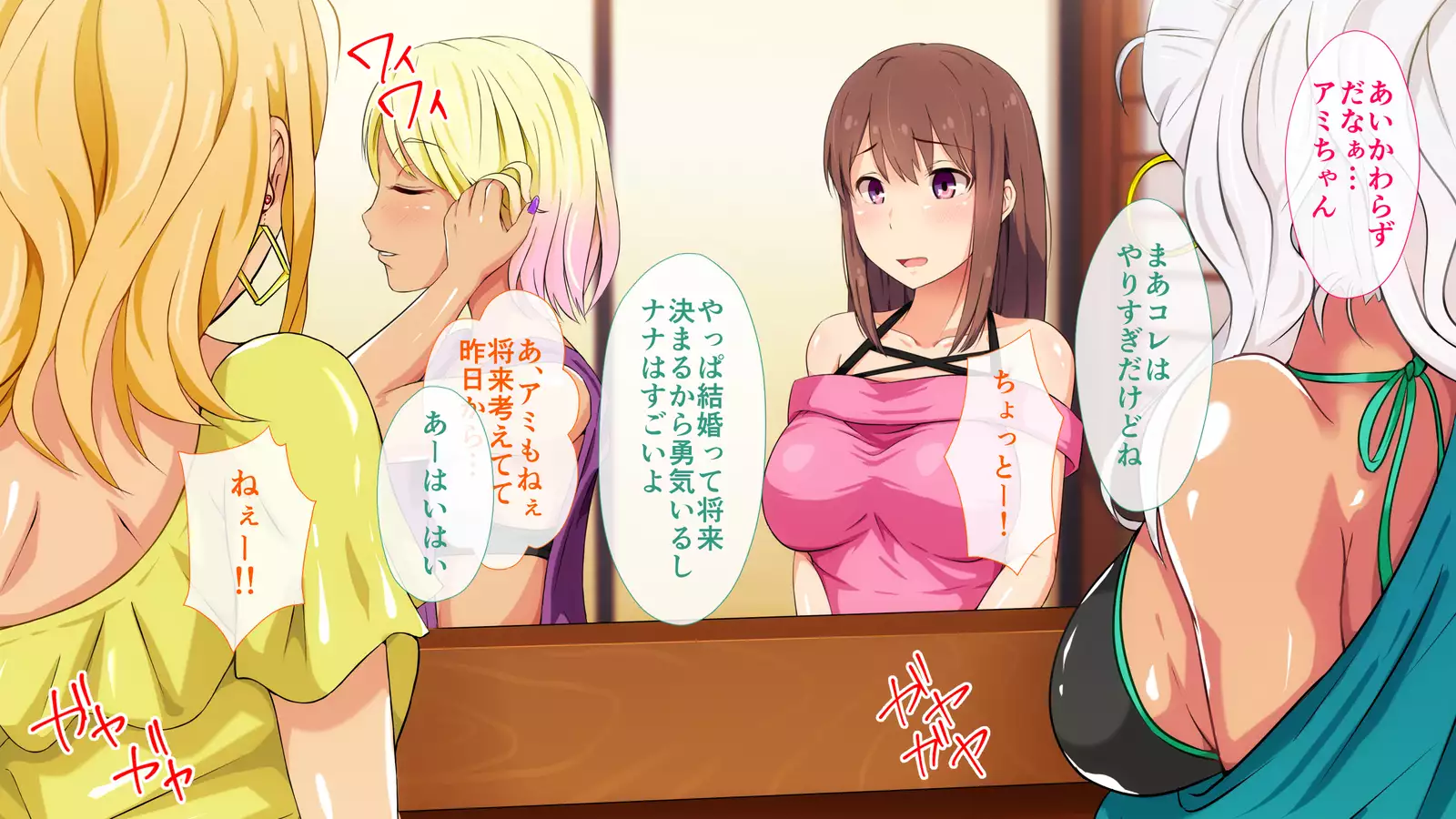 Niizuma Moto Gal wa Netorareru