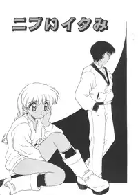 [Daifuku Keiji] Small Package