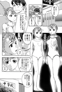 Monthly Vitaman 2015-10