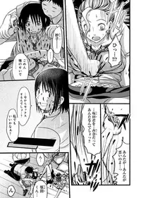 [Amane Shirou] Mesu nomi zo Shiru Sekai ~Usotsuki JK ni Seisai no Gishiki~ 1