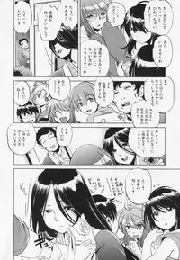 [Ootori Ryuuji] Zashikirou