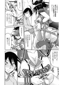 [Inoue Yoshihisa] Seifuku JK [Digital]