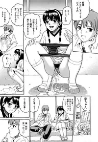 [Kitani Sai] Joshi Ana