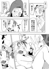 [Pintsize (Hamada, TKS)] Lenoire Jou no Kami Kakushi ~Zetsubou-teki Mon Kan Dorei Bianca~ (Dragon Quest V) [Digital]