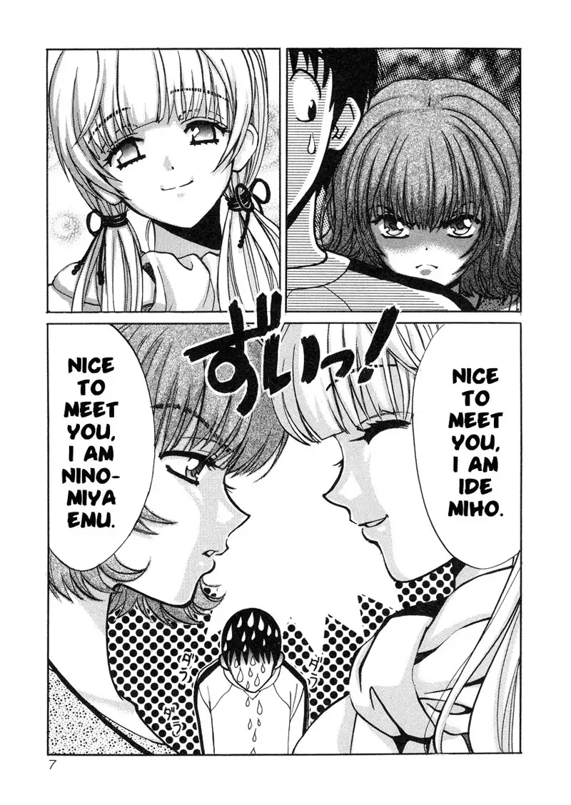 Love Junkies Vol4 - Scene 27