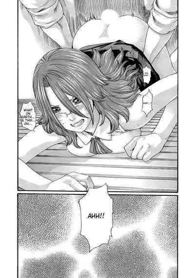 Kisei Juui Suzune - THE Parasite Doctor SUZUNE 11