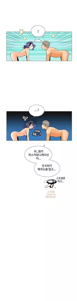 This is what she thinks Ch. 0-40