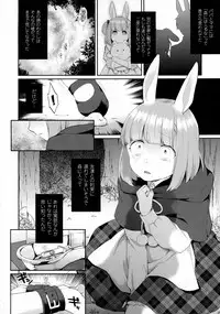 COMIC Unreal 2016-02 Vol. 59