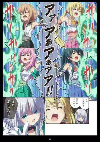 Pure Soldier Otomaiden #11