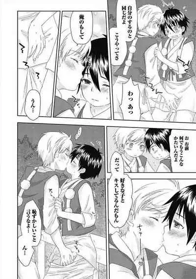 [ARINO Yoshiyuki] S, Taikenban