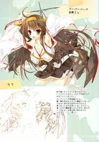 (C85) [Private Garden (Tsurusaki Takahiro)] Teitoku no Cut-in Soubi de Ichigeki Taiha deesu!! (Kantai Collection)