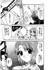 [BAKEDANUKI] HONEY PIE