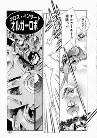 [Yuumi Kazuaki] Love to Hajieki to Sayonara to | Love, love-juice, and goodbye...