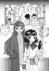 [MANA-KO] Ero Hime Medeya