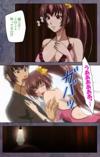 [Lune Comic] [Full Color Seijin Han] Kanojo ga Mimai ni Konai Wake Special Complete Ban [Digital]